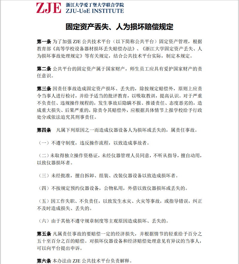 微信图片_20220522132931.png